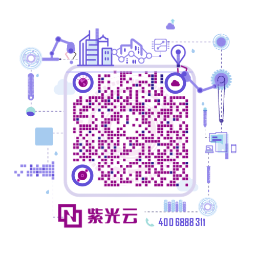 紫光云引擎获四星 江苏省工业互联网服务资源池分类分级评估公示